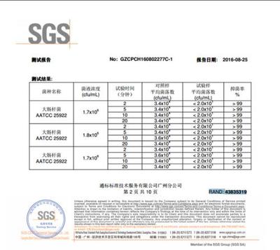 氧星星的崛起--洗涤行业将发生巨变