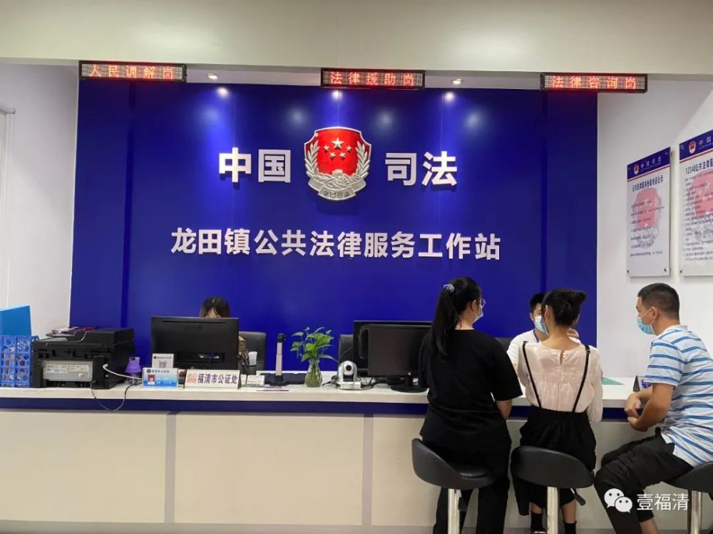 免费!福清人,这些服务家门口就有