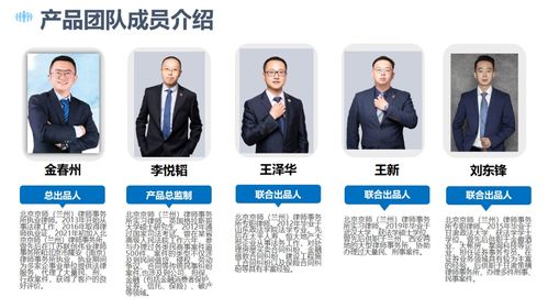 逐鹿群雄 京师兰州法律服务产品大赛斩获三等奖凤凰网甘肃 凤凰网