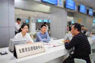 百姓身边的 公共法律服务超市