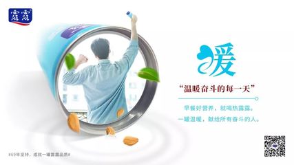 露露69年坚持,成就一罐杏仁露品质