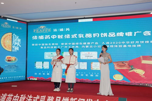 法浦芮食品科技新工厂正式开工生产