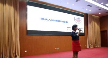 常州举办首届公共法律服务产品创新大赛