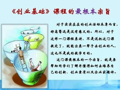 打破传统观念,让法律成为你的财富引擎:创业新机会深度解析!