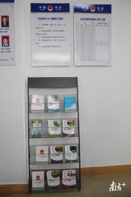 全国模范司法所长袁涌辉:化纠纷促和谐 善调解聚民心