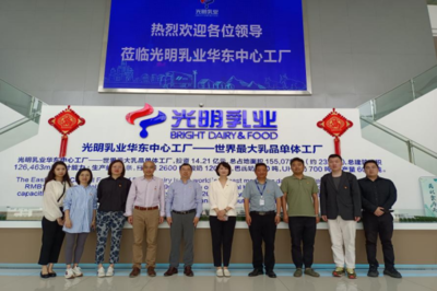 国际金融法律学院教工党支部赴光明乳业华东中心工厂开展共建联学活动