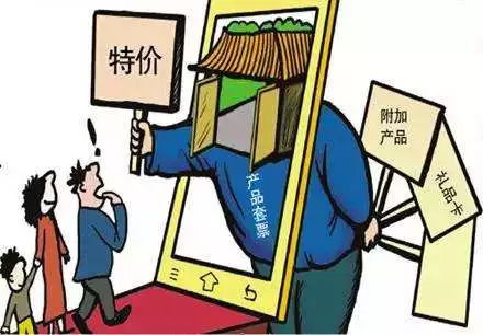 最高罚200万元 这部法律关系你的买买买,影响很大