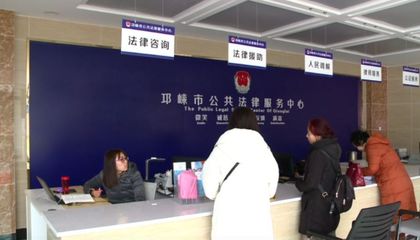市公共法律服务中心正式为市民服务啦~