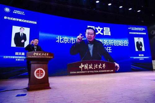 聚焦实战,京都刑辩实训研修班入选 首届法律服务创新产品案例