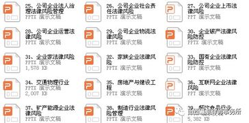 瀛航 产品研发升级版┃法律产品寻求合作 法律服务产品有形化 助推律所更上一层楼