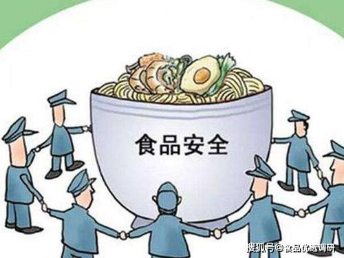 食品安全法制调研中心简介