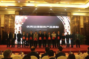 重磅 杭州首发律师法律服务产品
