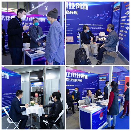 福田法律服务力量 组团 进驻高交会 四项 产品 服务科技创新