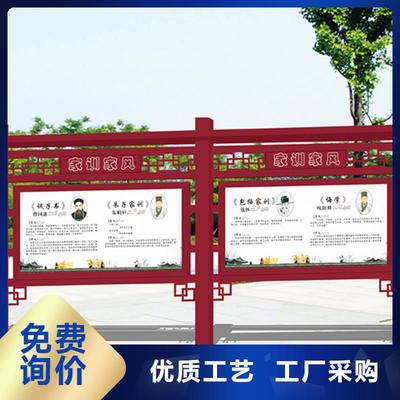 宣传栏指路牌服务始终如一