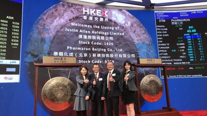 锦天城为捷隆控股于香港交易所主板上市提供全程法律服务