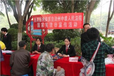 宪法宣传周第二弹:法治宣传上街头 法律服务零距离