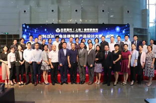 百里挑一的团队,豪华的嘉宾阵容 盈科泛长三角法律服务产品设计大赛邀您观战